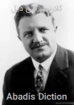کلارنس سی دیل